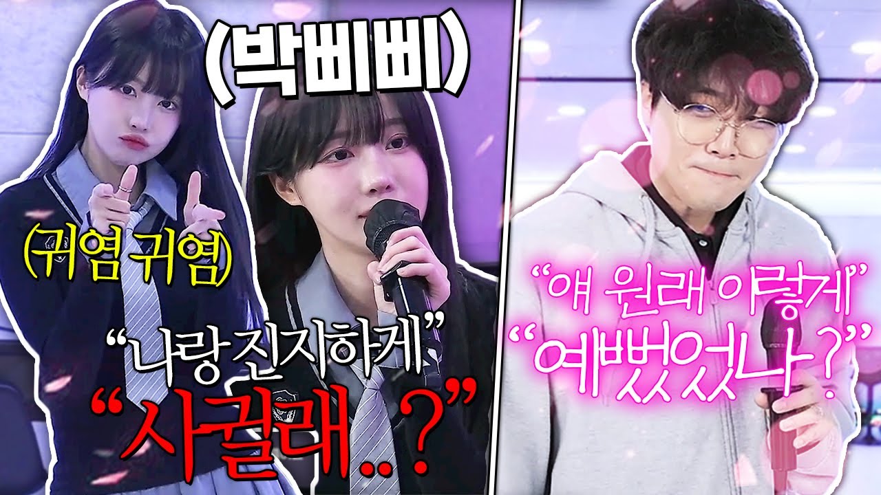 아니 미친 얘 원래 이렇게 예뻤었냐;;