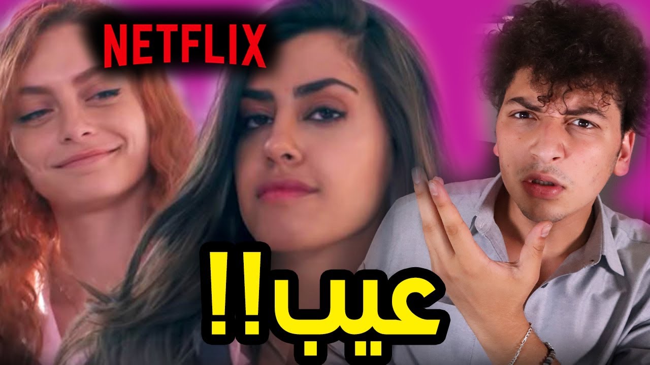 هذا المسلسل استفزني كثير!!