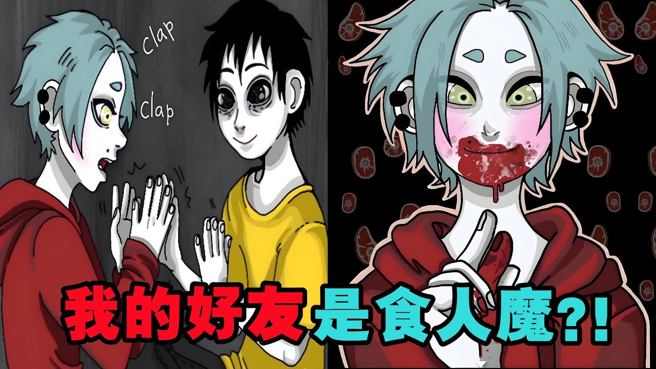 你不幸被食人魔囚禁在地牢中，陪伴的好友却成为逃生的“诡计”？——【IRWIN】