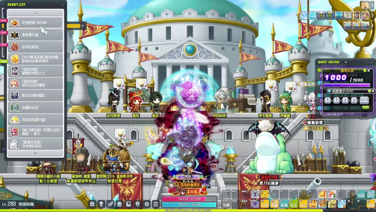 筱文玩遊戲｜新楓之谷｜MapleStory｜메이플스토리
