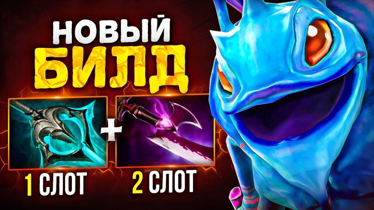 НОВАЯ МЕТА ? - Malr1ne mid Puck Dota 2