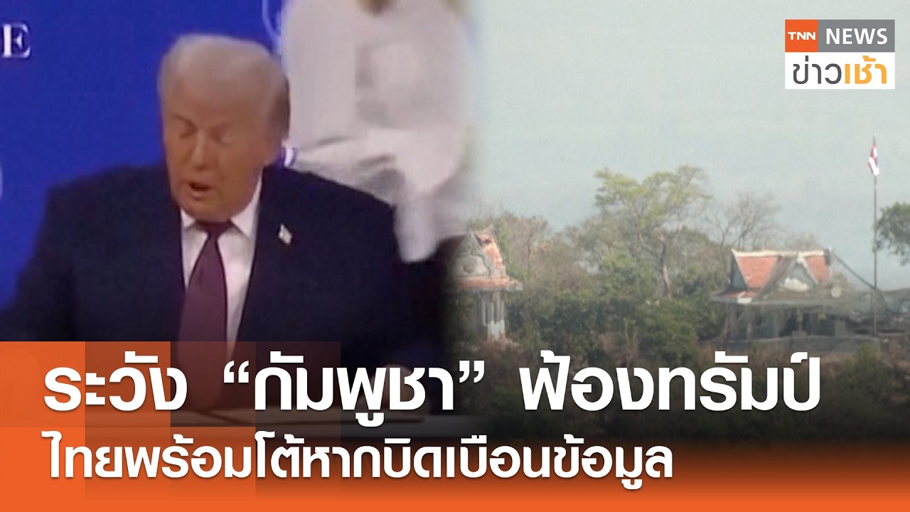 ระวัง 