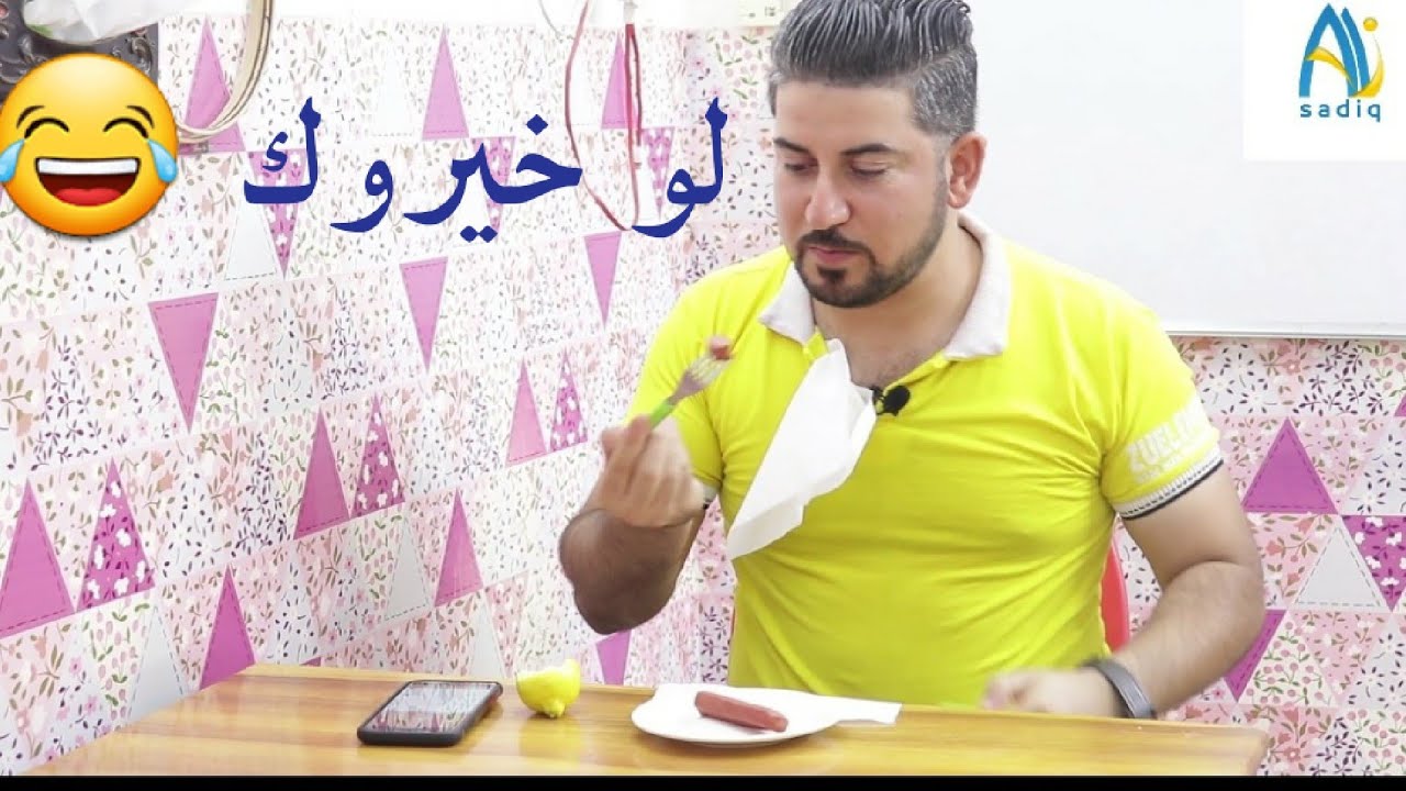 #تحدي #لو_خيروك  الحلقة الأولى ( تحشيش)