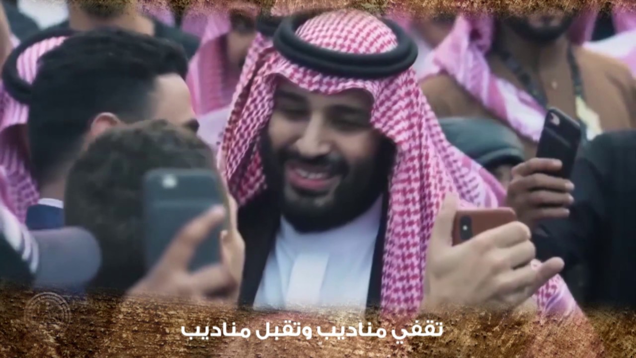 همة طويق || كلمات || الامير عبدالعزيز بن سعود آل سعود  ( السامر ) غناء الفنان عادل خميس