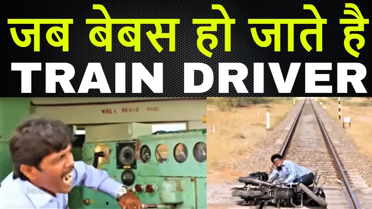 WHY CAN'T LOCO PILOT STOP'S THE TRAIN ON TIME ?