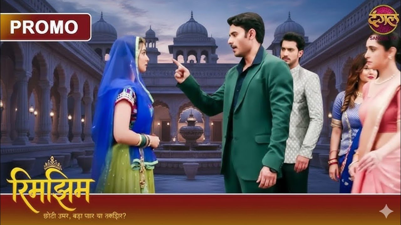 Rimjhim | 9 February | Prem Ki Shaadi Se Pehle Rimjhim Ka Shock Plan, Rajveer Ke Saath Bhaagi?