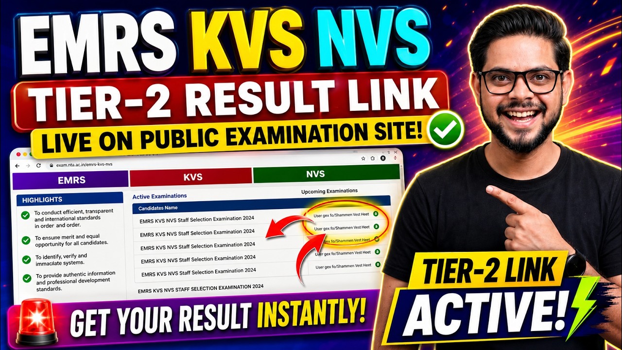 EMRS KVS NVS Tier 2 Result 2026 | Link Active? 🔴 Big Update For Candidates!