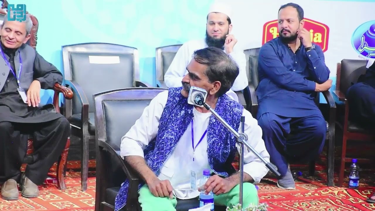 Ikram Aarfi || Sargodha Mushaira || Adabnama 2025