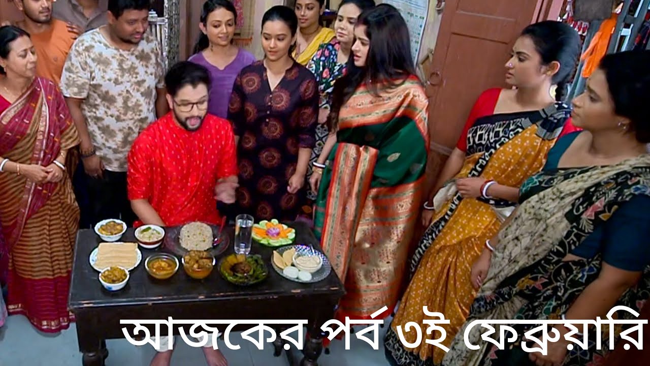 সাক্ষ্য ঝিলের বাপের বাড়িতে অষ্টমঙ্গলা করতে এসে বস্তির সমস্ত মানুষ খুব যত্ন করছে