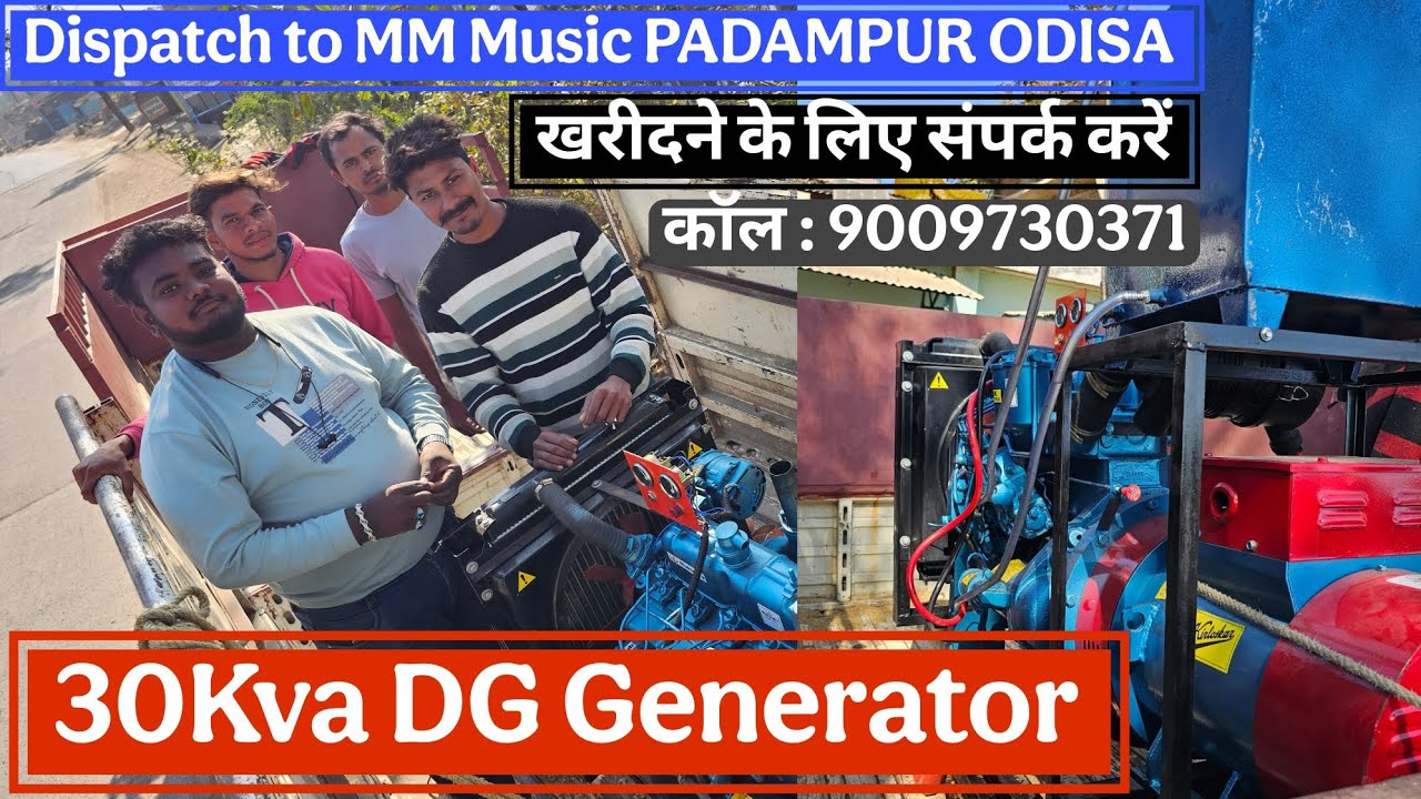 30 Kva DG Generator Dispatched to MM Music Padampur Odisa || 10 Kva to 200Kva DG Set Order Now