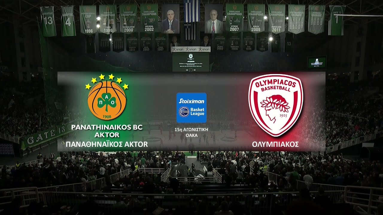 Basket League | Παναθηναϊκός - Ολυμπιακός | 22/01/2024 | ΕΡΤ
