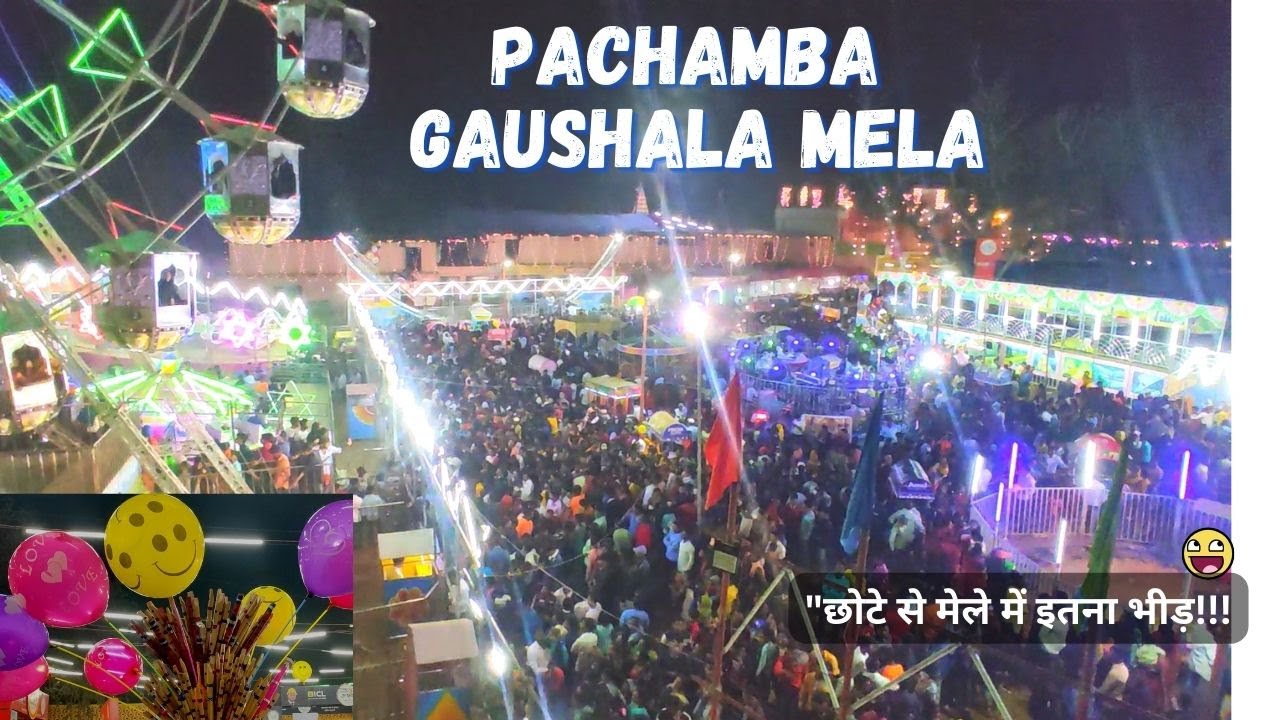 Pachamba gaushala mela vlog | GOPAL GOUSHALA MELA | गिरिडीह का सबसे बड़ा मेला