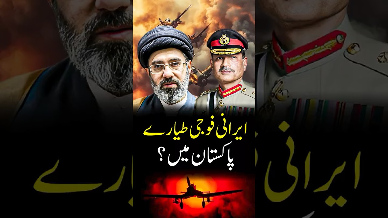 Will China Send HQ-9 to Iran via Pakistan? | Iranian Jets Parked in Pak?