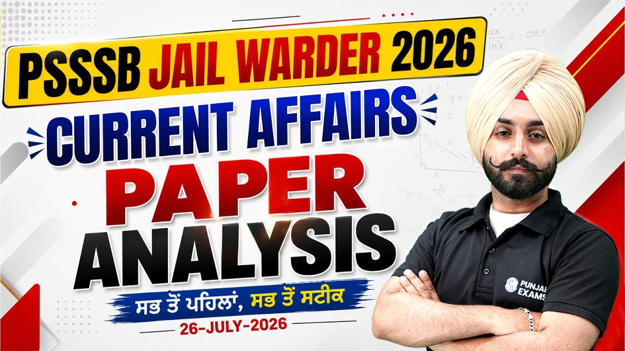 PSSSB Jail Warder 2026 Exam Analysis | Current Affairs Paper Analysis | Expected Questions & Review