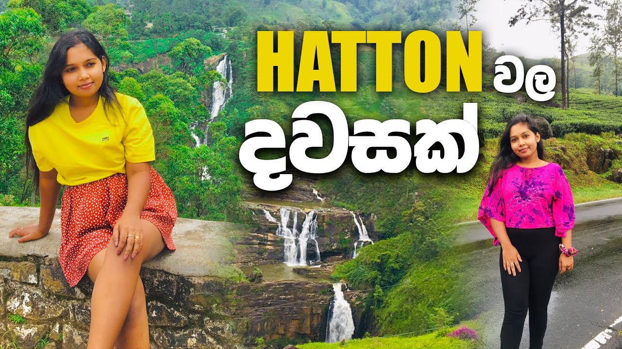 A Day in Beautiful HATTON | Sri Lanka