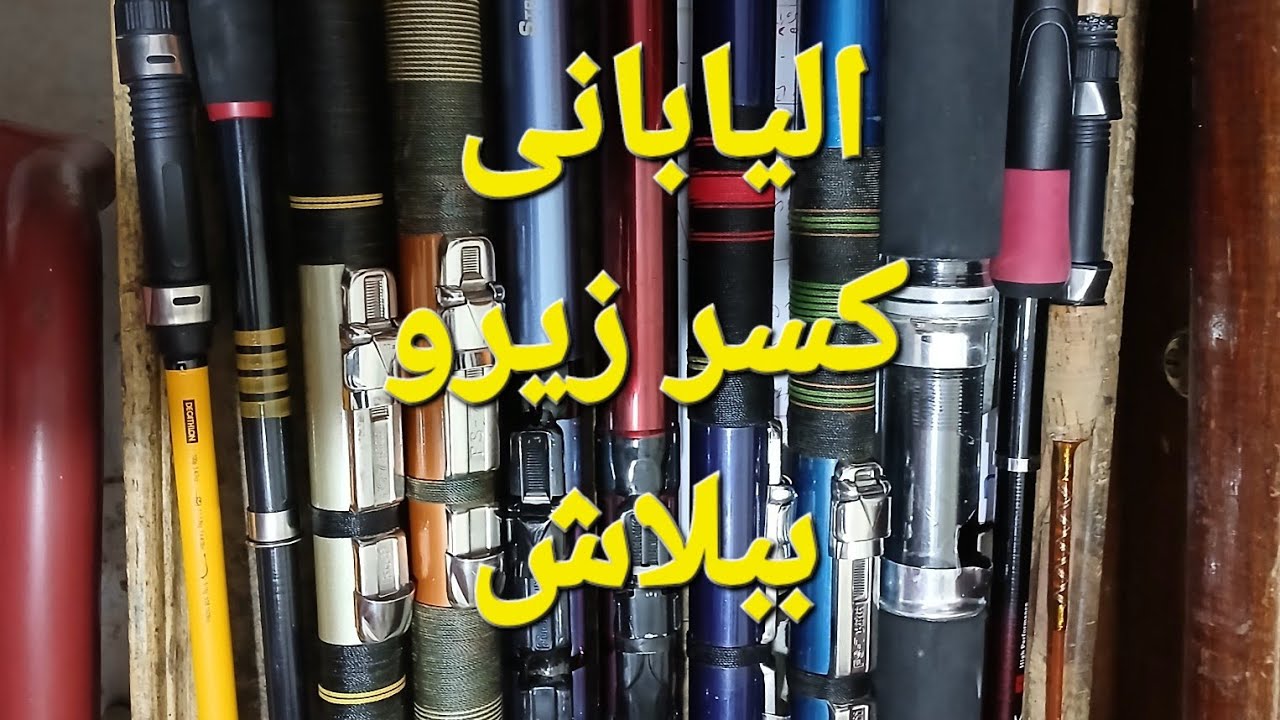 بيع بما يرضي الله واكسب محبه الناس خش على الياباني 😃😁😆😁🤩