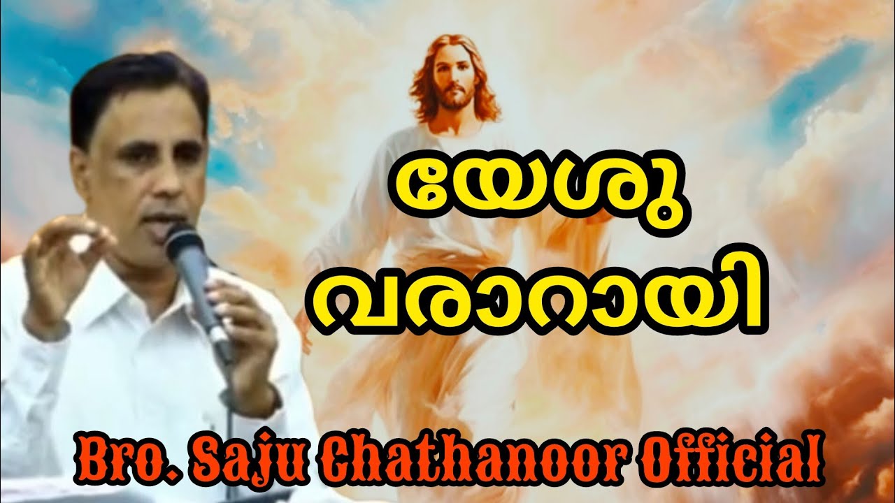 നാഗർകോവിൽ അനുഗ്രഹിത സ്നാനശുശ്രുഷ. കൃപാസനം