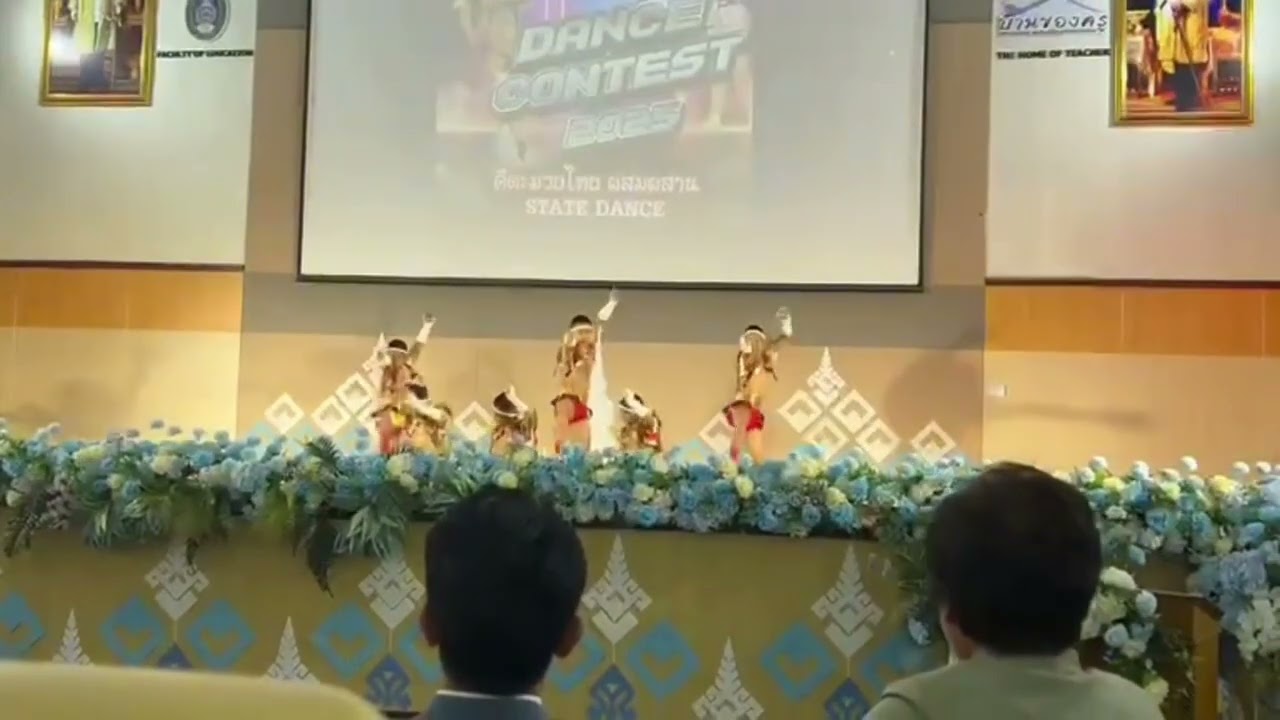 แชมป์ DANCE CONTEST 2025 คีตะมวยไทยผสมผสาน STATE DANCE รร.วัดเสาหิน จ.เชียงใหม่