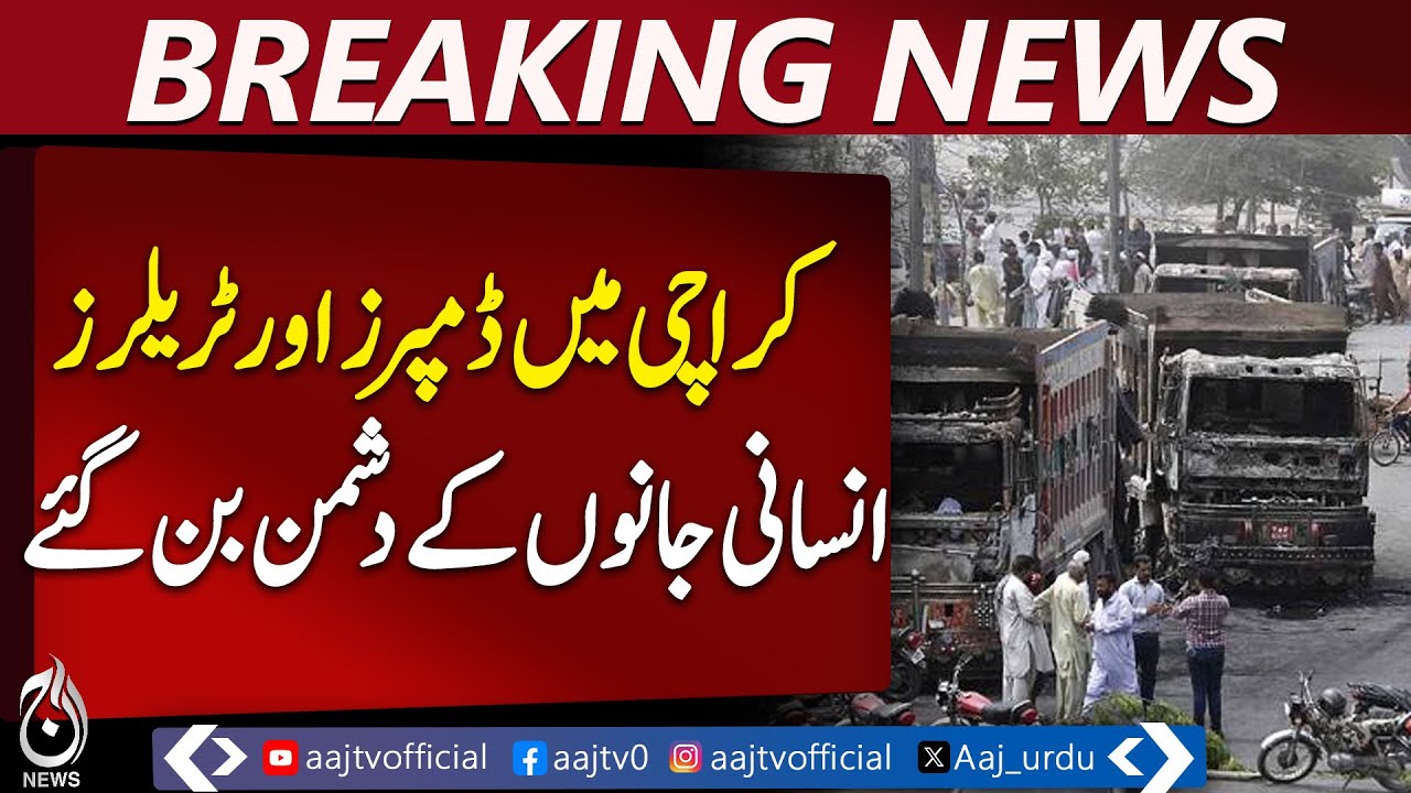 Karachi Traffic Tragedy | Dumpers & Trailers Lost 185 This Year | Safety Crackdown