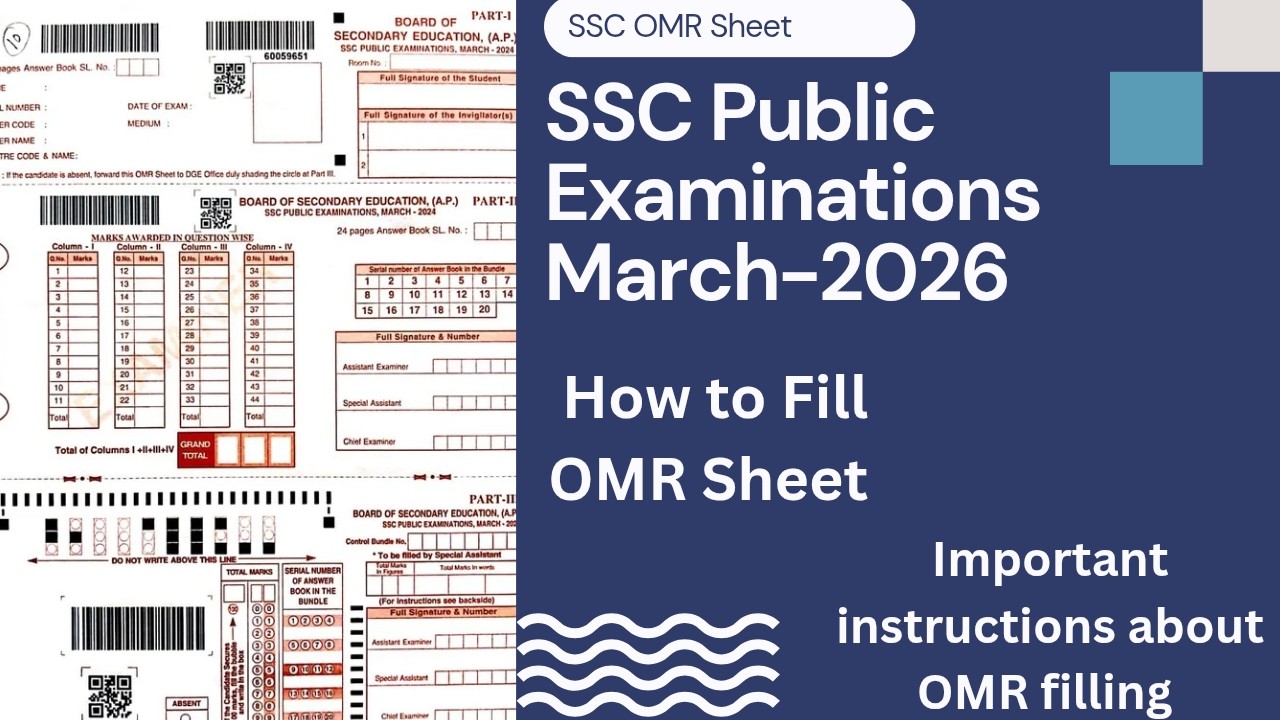 💐✍️SSC Public Examinations March-2026 OMR Sheet Fill చేసే విధానం & Instructions 💐✍️