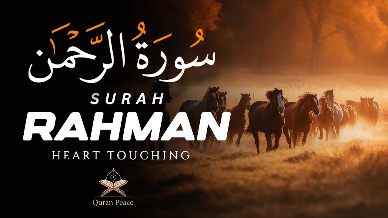 Surah Al-Rahman – Beautiful & Soulful Recitation | Sheikh Abdelrazek Ahmed | Quran Peace ✅