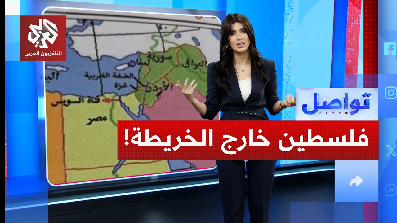 صدمة في لبنان بعد حذف 