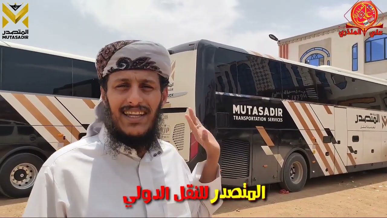 أقوى شركة نقل من السعودية إلى اليمن المتصدر للنقل الدولي