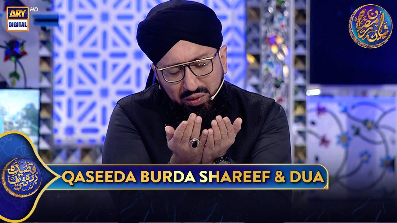 Qaseeda Burda Shareef & Dua | Mufti Sohail Raza Amjadi | Waseem Badami | 17 March 2025 | #shaneftaar