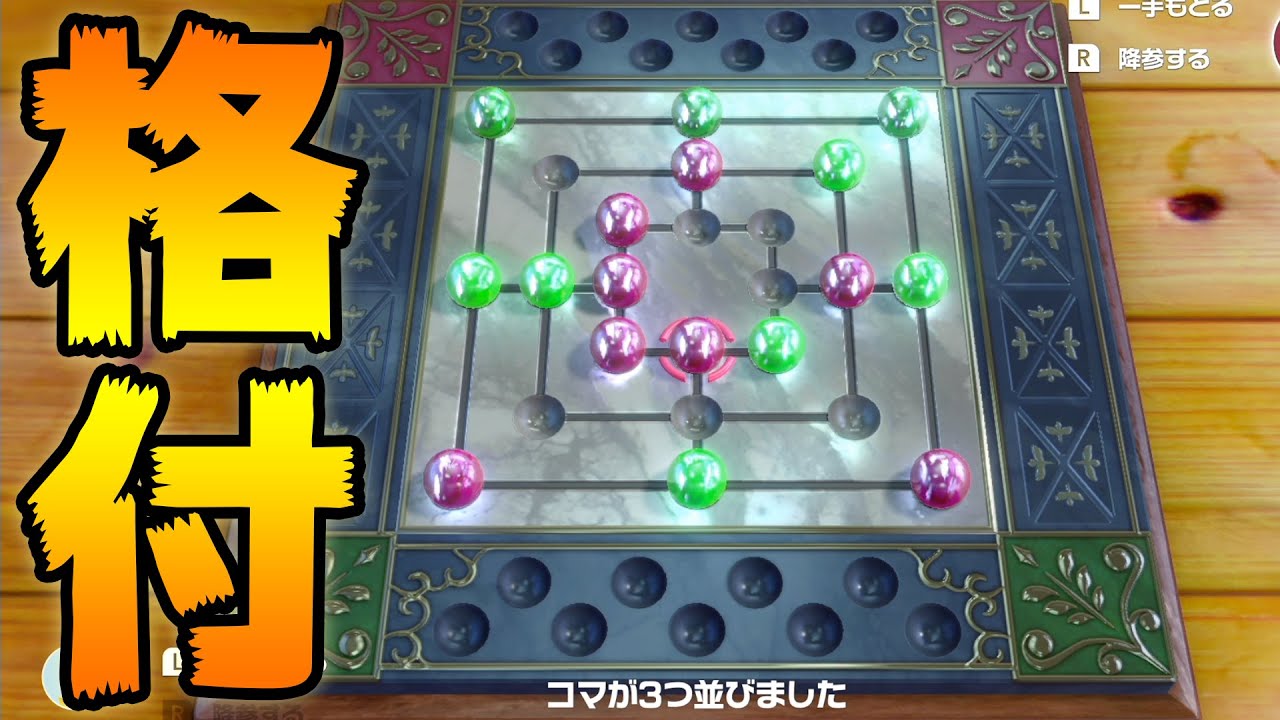 地球上で最も古いゲームがバカ面白い