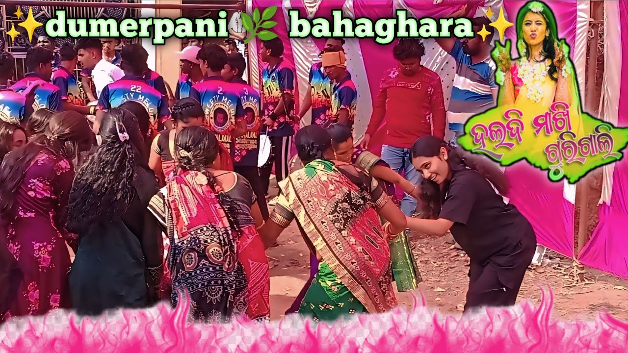 ✨  dumerpani 🌿 bahaghara☘️