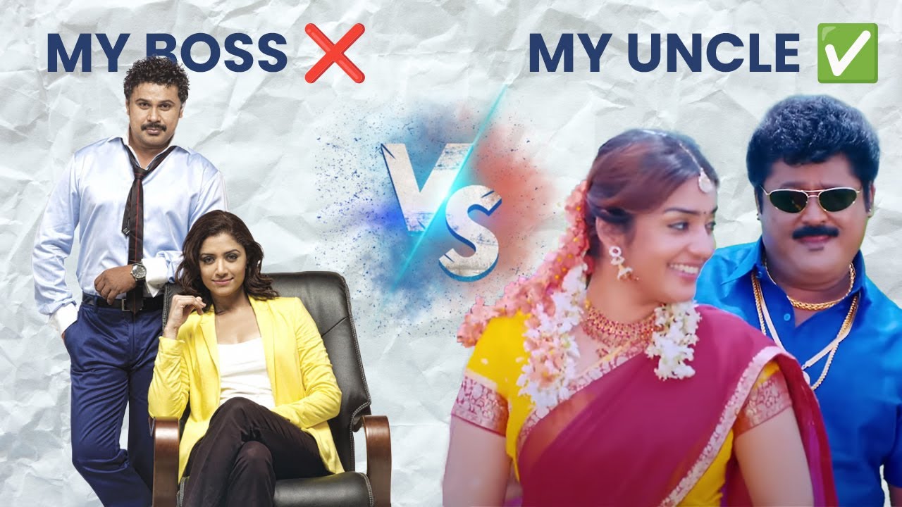 My Boss Remake Roast | Original Vs Remake