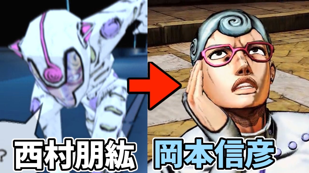 【ジョジョASBR】ギアッチョ ボイス比較(CV:西村朋紘 vs CV:岡本信彦) イタリア語で呼べ！イタリア語でッ！【声優比較】