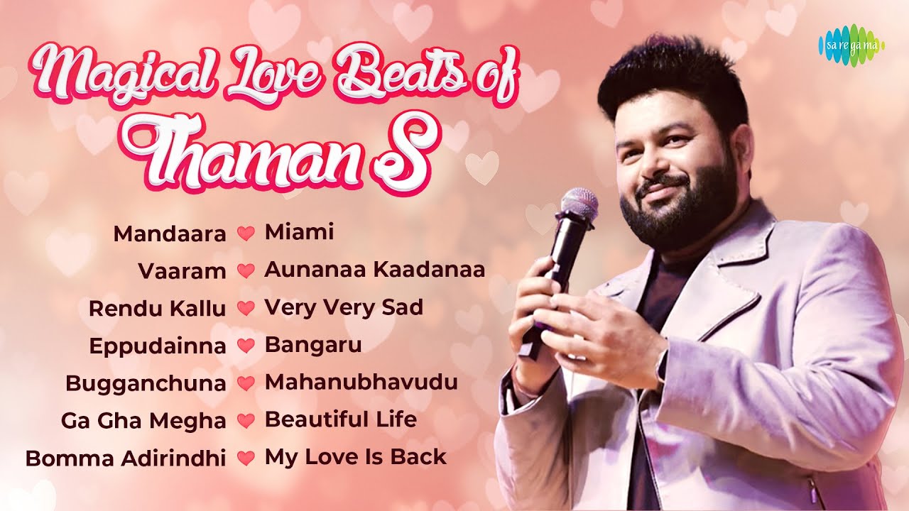 Magical Love Beats of Thaman S - Audio Jukebox | Mandaara , Vaaram - First Look Somavaaram