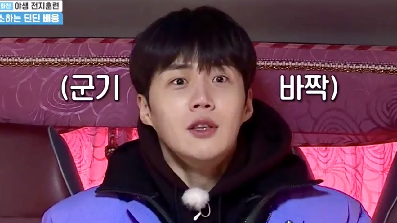 조교 김선호와 가능한 훈련병
