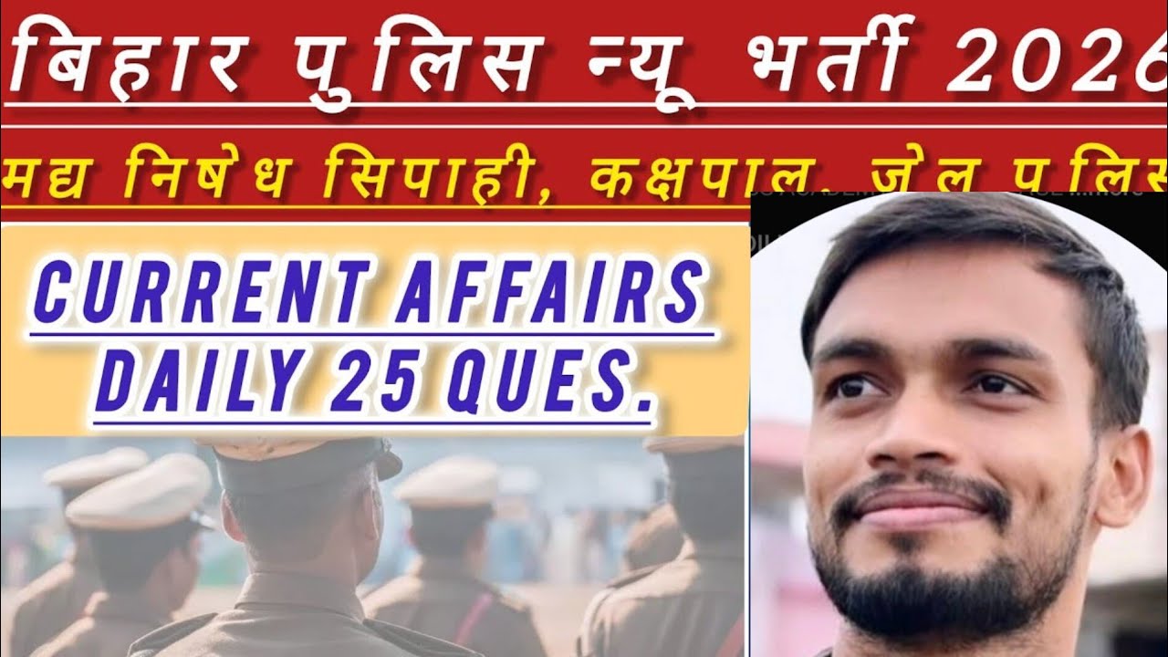 current Affair objective questions 2026 Daily 25q // #live #currentaffairs