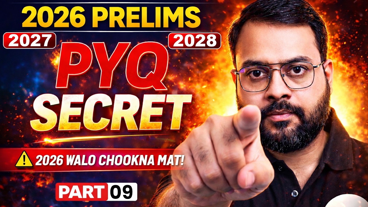 UPSC Prelims PYQ Analysis 2026–28 | Part - 12 | IAS Previous Year Questions Explained | Sunil Sir