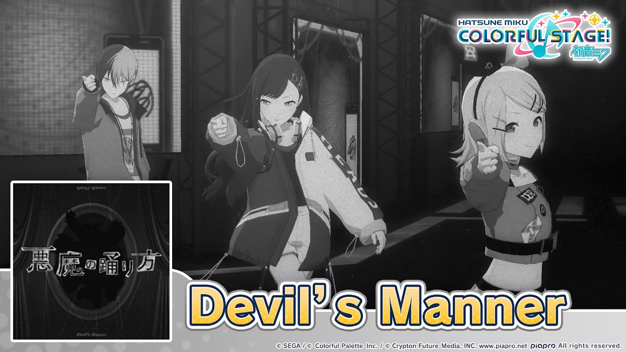 HATSUNE MIKU: COLORFUL STAGE! - Devil's Manner by Tastuya Kitani 3DMV performed by Vivid BAD SQUAD