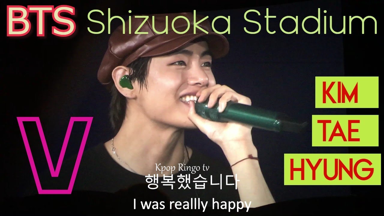 【ENGsub/KOR】20190714 BTS  V ending comment in Shizuoka concert day2