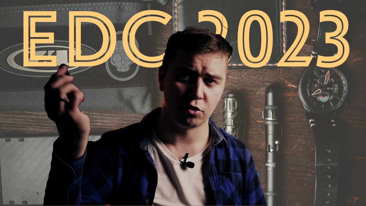 Мой EDC 2023