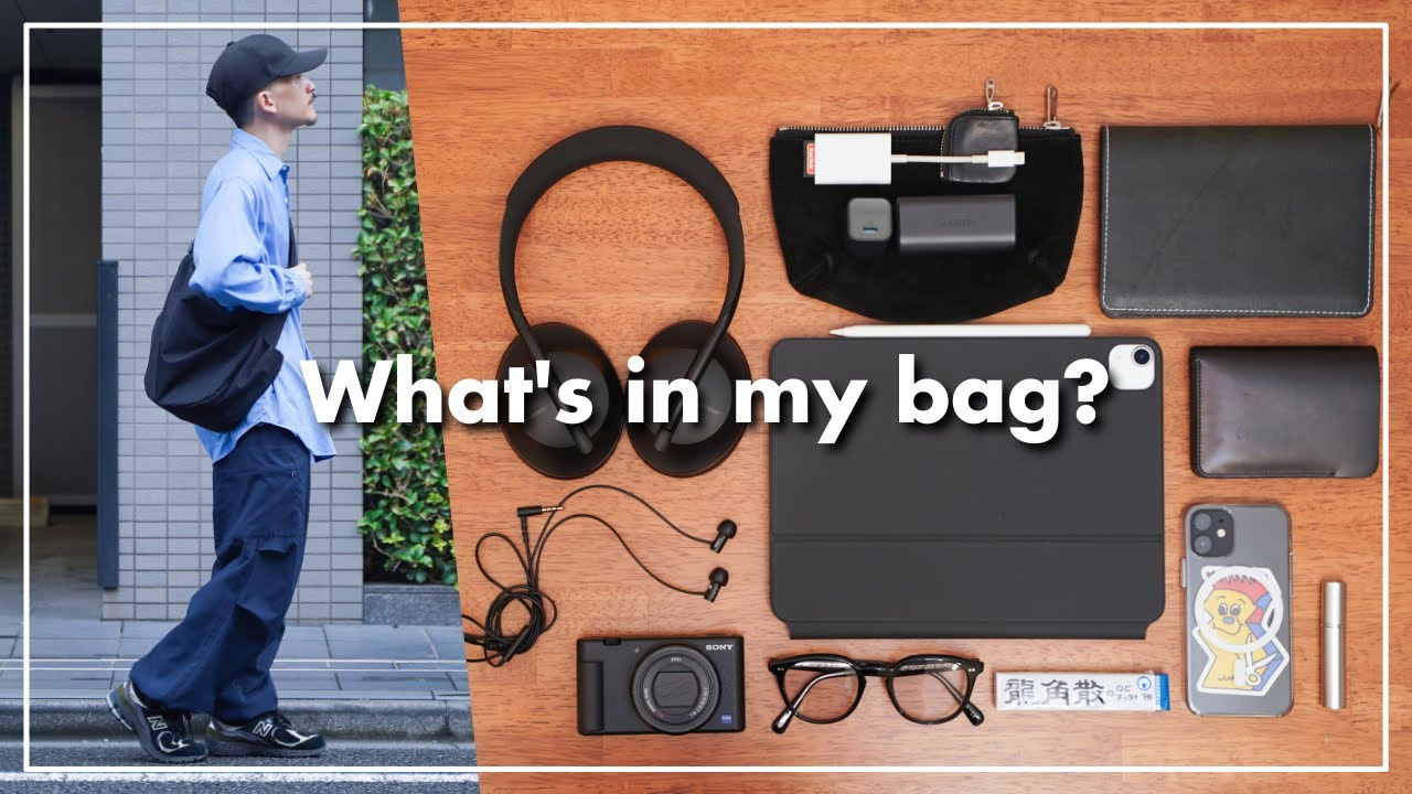 【カバンの中身】ファッションYouTuberのバッグ紹介 / What&rsquo;s in my bag