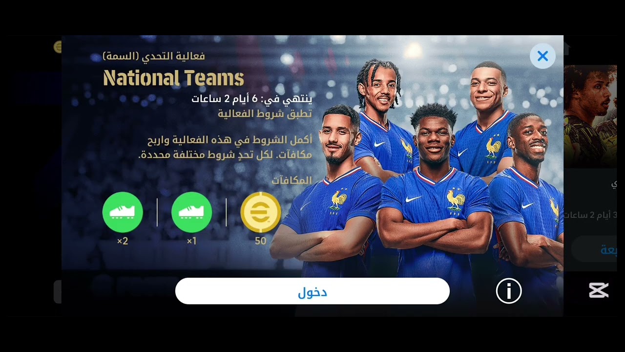 اليوم العبه بيس وحصلت 50كونيز