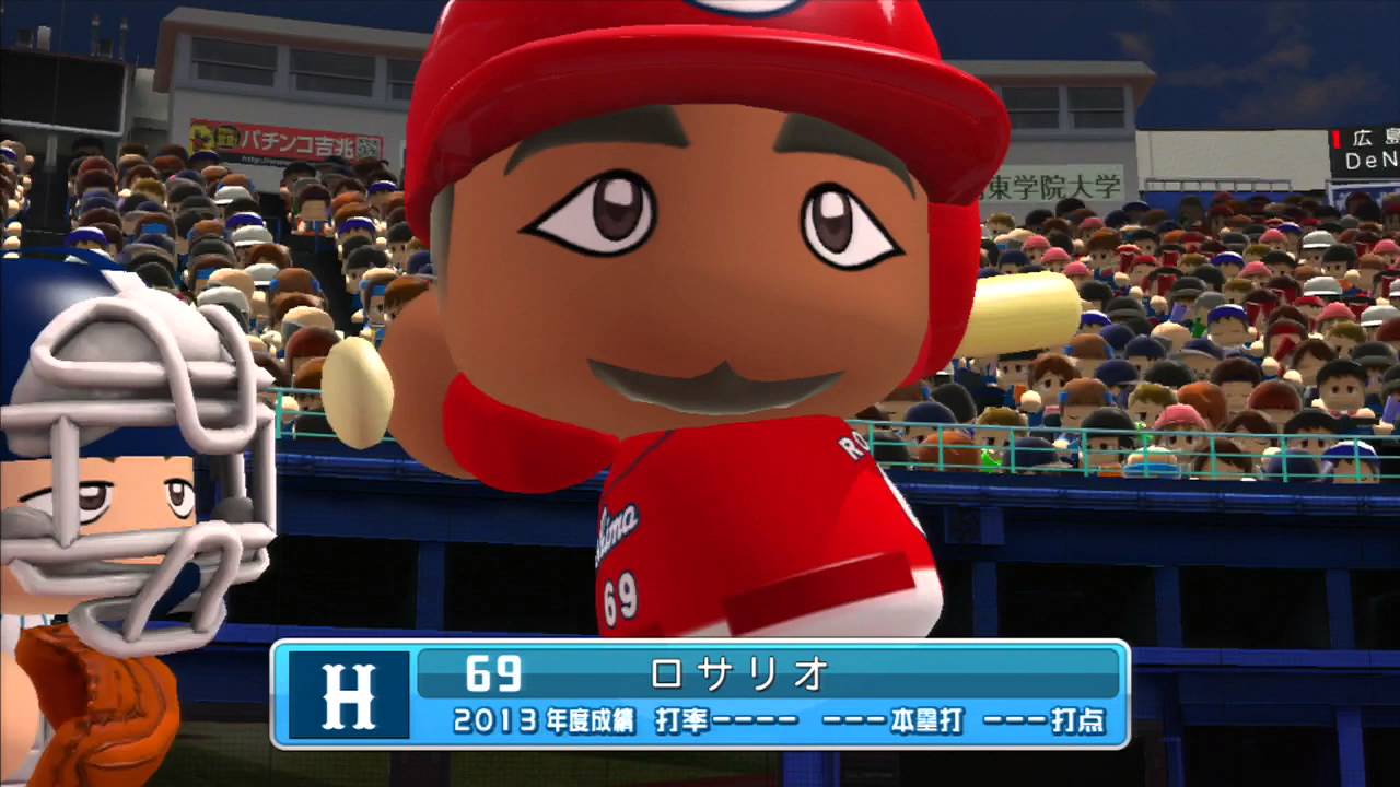 Jikkyou Powerful Pro Yakyuu 2014 (PS3) Gameplay