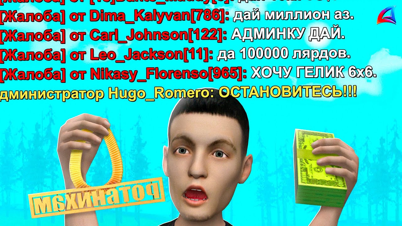 ВЫПОЛНЯЮ ВСЕ ПРОСЬБЫ из РЕПОРТА #7 🤯 АРИЗОНА РП ГТА САМП