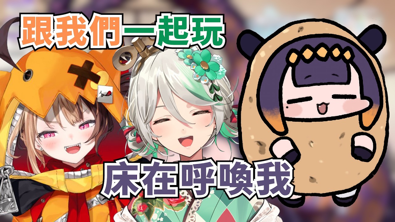 被社交恐怖份子襲擊的Ina【Ninomae Ina'nis】【Hololive/ホロライブ】【vtuber中文字幕】