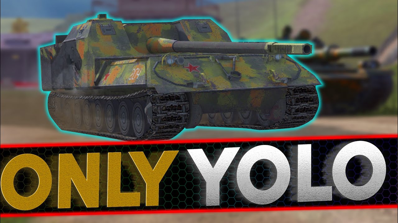 ЭТОТ ТАНК МОЖЕТ ТОЛЬКО ЙОЛО!