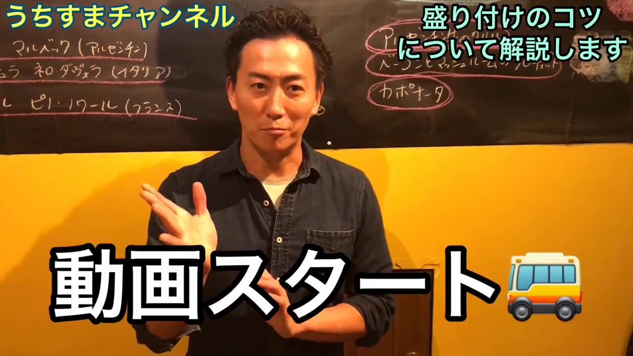 [盛り付け]誰でもすぐにできる盛り付けのコツ！！