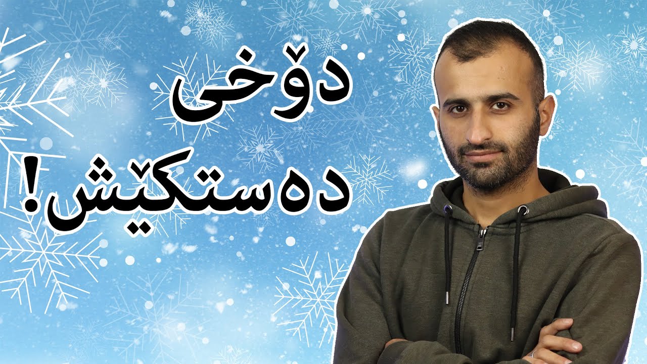 پێش شەڕەتۆپەڵ ❄️❄️❄️ ئەم تایبەتمەندیەی سامسۆنگ چالاک بکە لەناو مۆبایلەکەت!