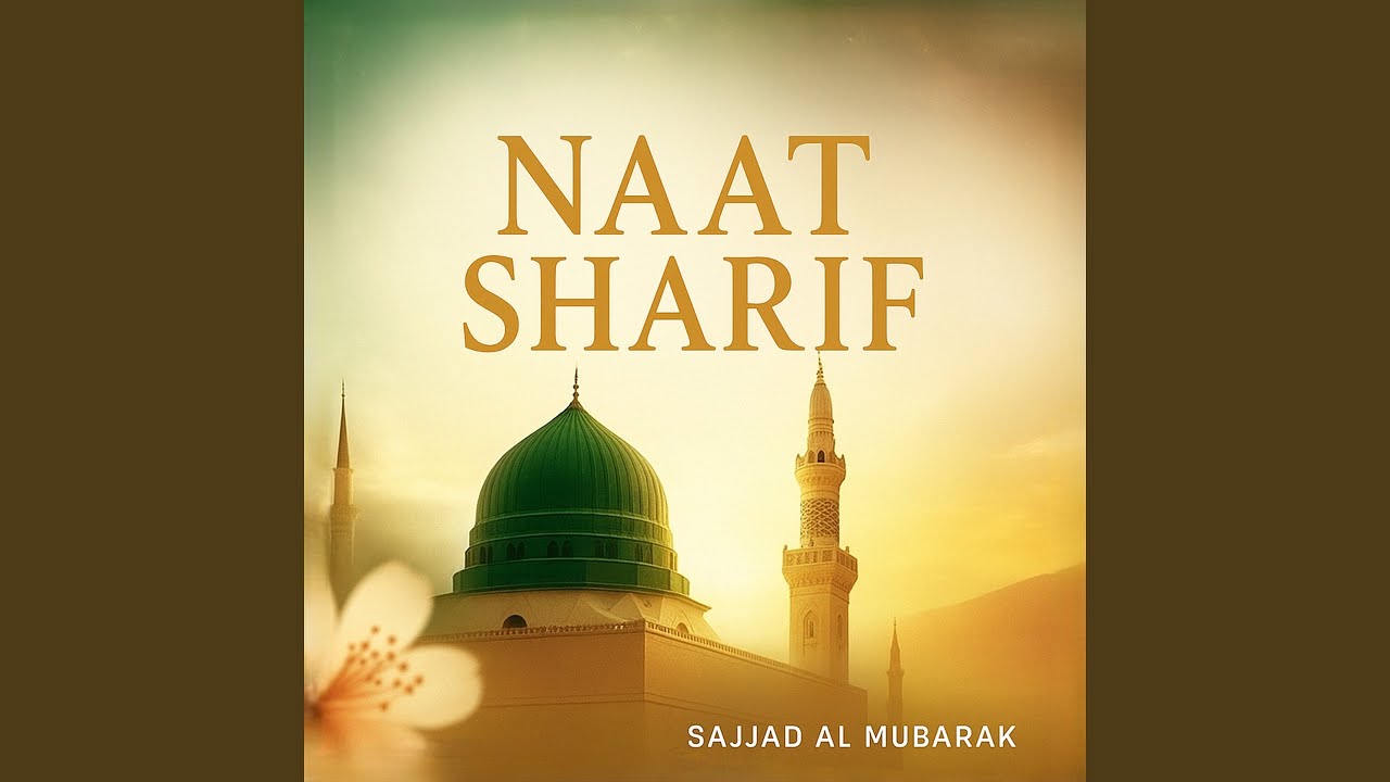 Mere Nabi Ka Koi Jawab Nahi