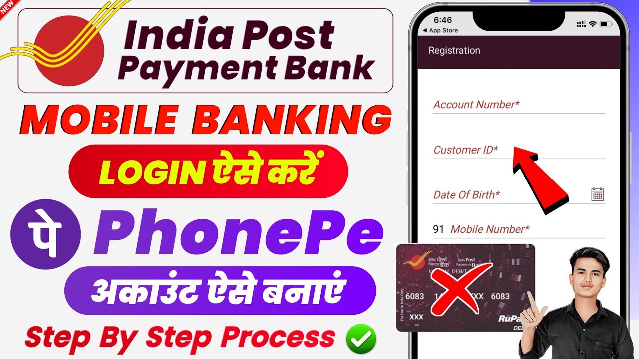 Ippb Mobile Banking Login Kaise Kare || India Post Payment Bank Se Phonepe Kaise Banaye 