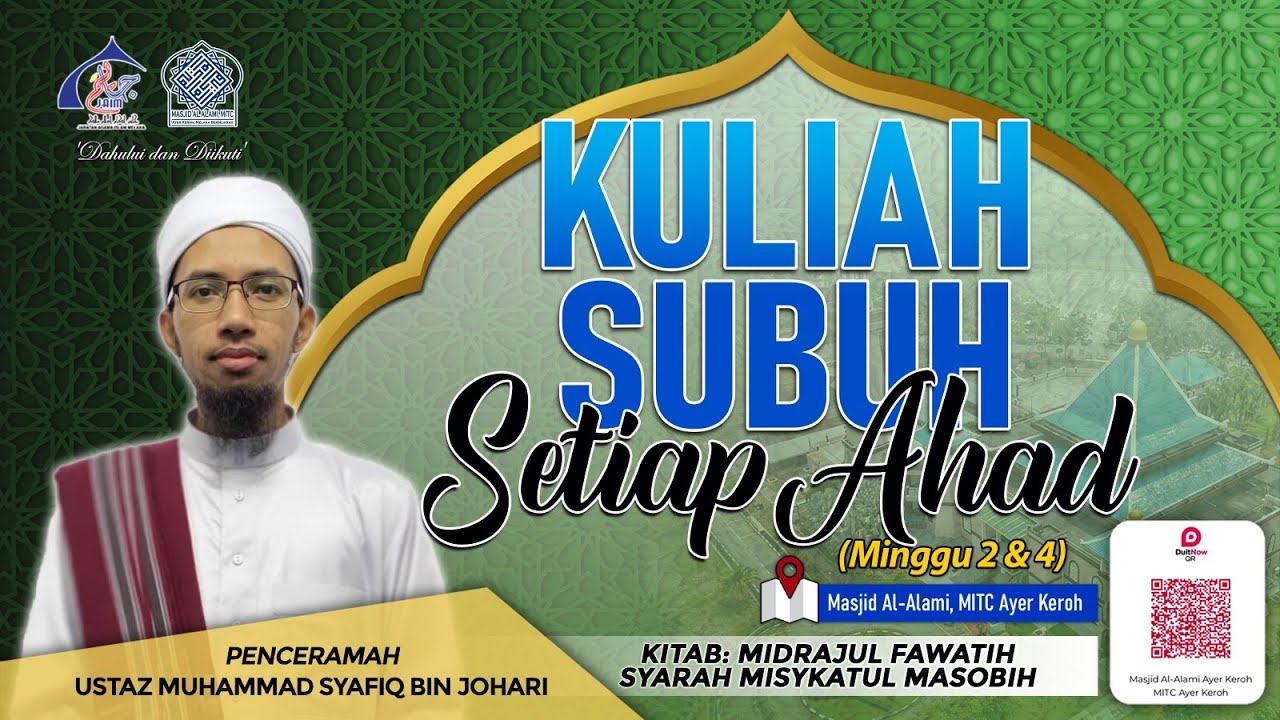 KITAB IMAN HADIS-2 | MIDRAJUL FAWATIH SYARAH MISYKATUL MASOBIH | USTAZ MUHAMMAD SYAFIQ BIN JOHARI